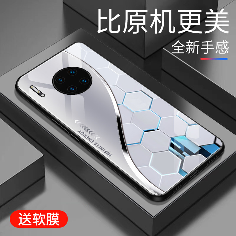 适用于华为mate30pro手机壳防摔玻璃壳简约新款硬壳个性商务创意mate30pro保护壳硅胶时尚潮牌手机套商务外壳