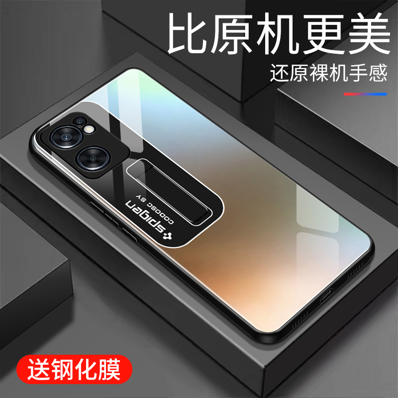 OPPOReno7se玻璃手机壳