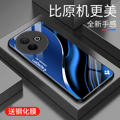 适用于vivoy300i手机壳防摔玻璃壳新款硬壳个性男女网红高颜值创意保护壳包边镜面时尚5G潮牌手机套超薄外壳