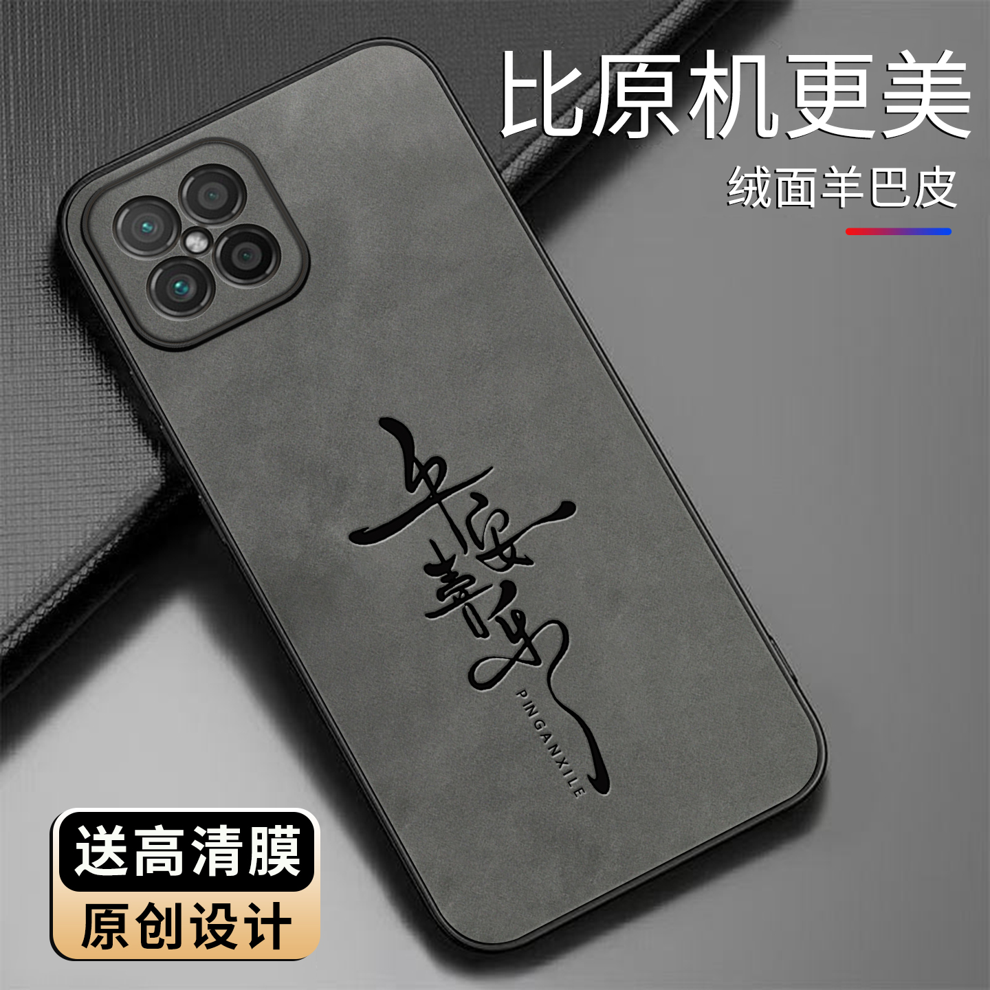 适用华为Nova8se手机壳羊巴皮简约新款个性商务文字款保护套时尚华为nova8se潮牌创意防摔手机套高颜值