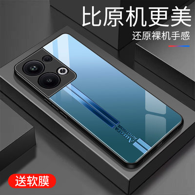 适用于OPPOReno9pro+手机壳防摔玻璃壳男女新款硬壳个性网红创意reno9pro+保护壳镜面时尚潮牌手机套超薄外壳