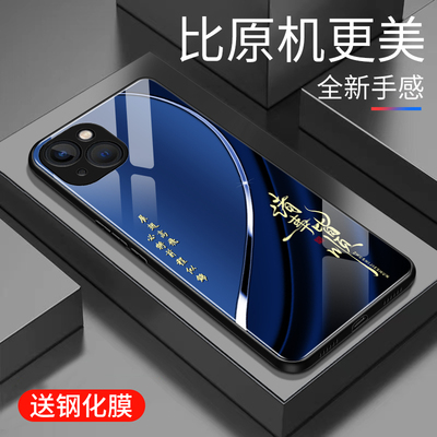 适用于苹果13手机壳玻璃壳男女新款个性渐变网红iphone13创意保护套镜面时尚潮牌手机套超薄外壳高颜值商务边