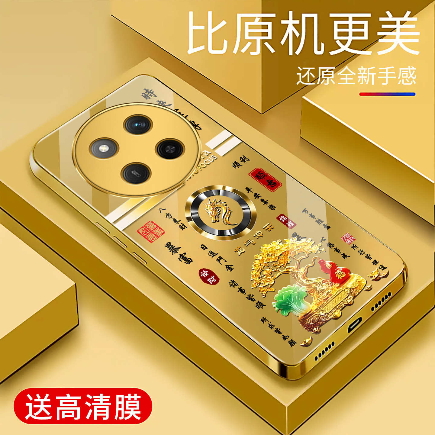 适用于荣耀x60pro手机壳电镀金玻璃简约新款十二生肖个性保护套硅胶时尚硅胶手机套荣耀x600pro高颜值外壳