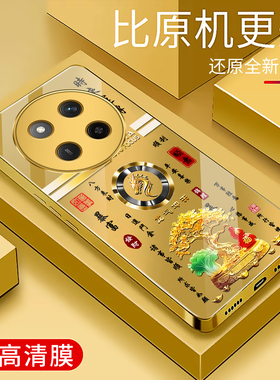 适用于荣耀x60pro手机壳电镀金玻璃简约新款十二生肖个性保护套硅胶时尚硅胶手机套荣耀x600pro高颜值外壳