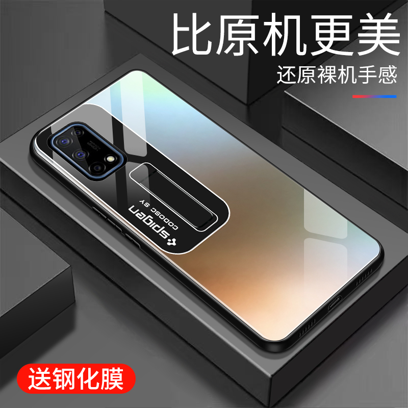 OPPOK7X玻璃高端手机壳