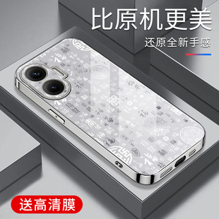 适用于红米Turbo4pro手机壳百福图彩银玻璃新款简约红米Turbo4pro保护套时尚硅胶手机套防摔创意高颜值