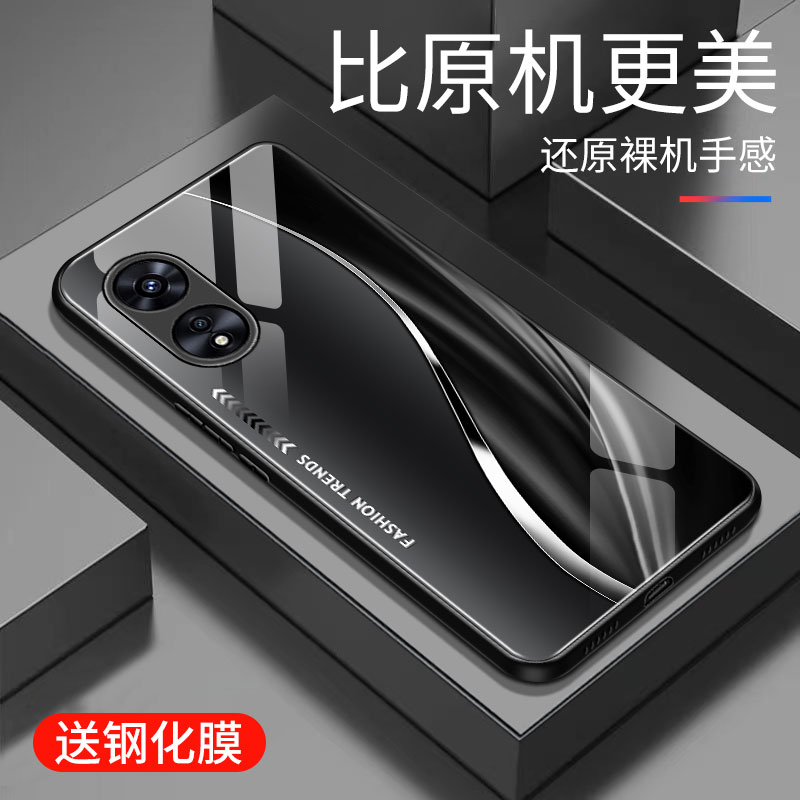 适用于OPPOA97手机壳玻璃5G简约新款渐变小众创意保护套镜面时尚潮牌硅胶手机套a97超薄外壳OPPO高颜值