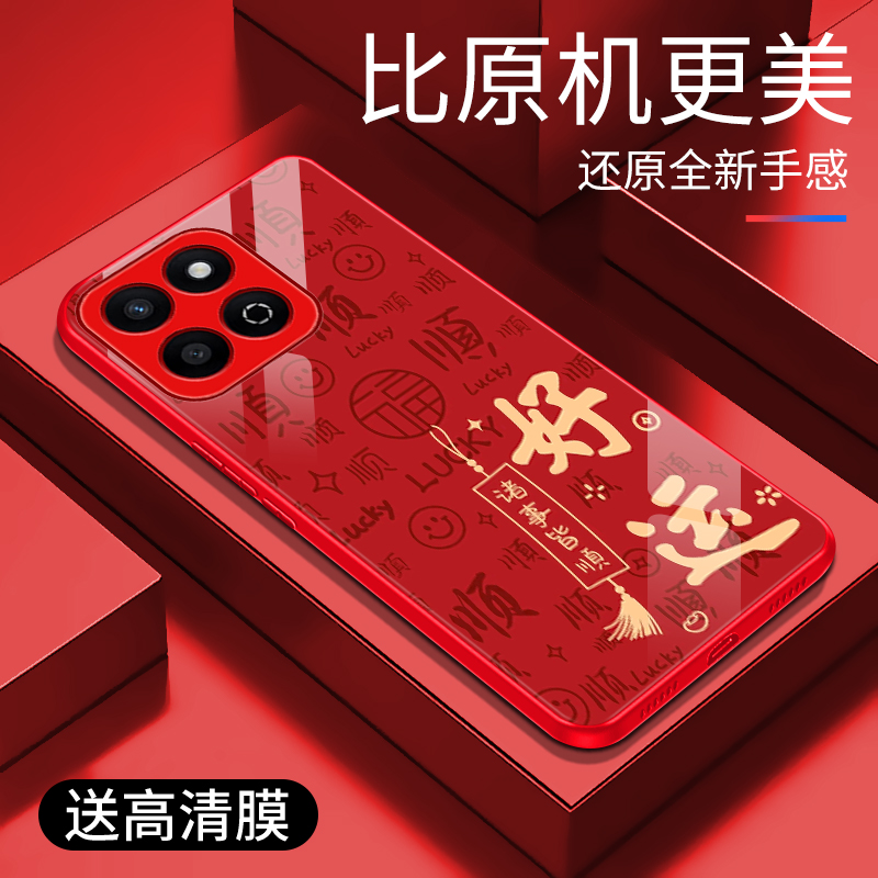 适用于华为荣耀畅玩60plus手机壳新年红玻璃简约保护套时尚硅胶手机套轻奢个性防摔创意高颜值外壳