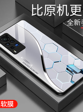 适用于vivox60pro手机壳防摔玻璃壳简约新款硬壳个性商务创意x60pro保护壳硅胶时尚潮牌手机套商务外壳高颜值