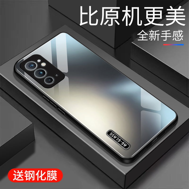 一加9RT玻璃个性手机壳