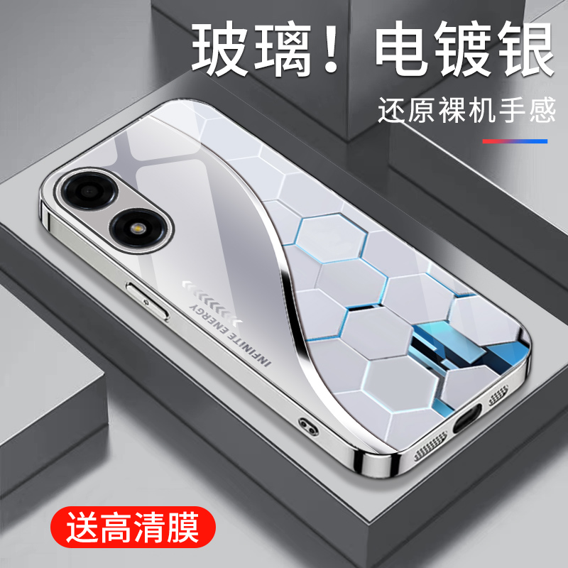 适用于oppoA2x手机壳电镀银玻璃简约新款男女网红创意保护套镜面时尚潮牌a2x硅胶手机套高颜值外壳商务潮壳