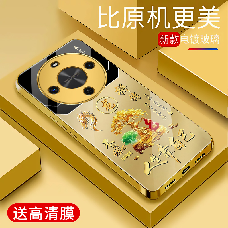 适用于华为麦芒30手机壳电镀金玻璃简约新款硬壳男女网红创意麦芒30保护壳时尚潮牌手机套商务外壳高颜值