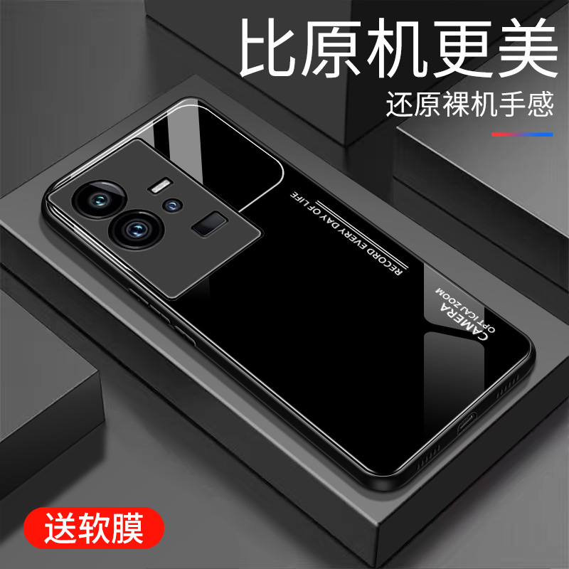 vivoiqoo11pro玻璃手机壳