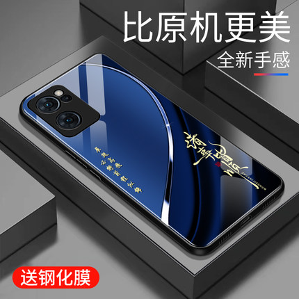 适用于OPPOReno7手机壳玻璃男女新款个性渐变reno7网红创意保护套镜面时尚潮牌硅胶手机套超薄外壳高颜值
