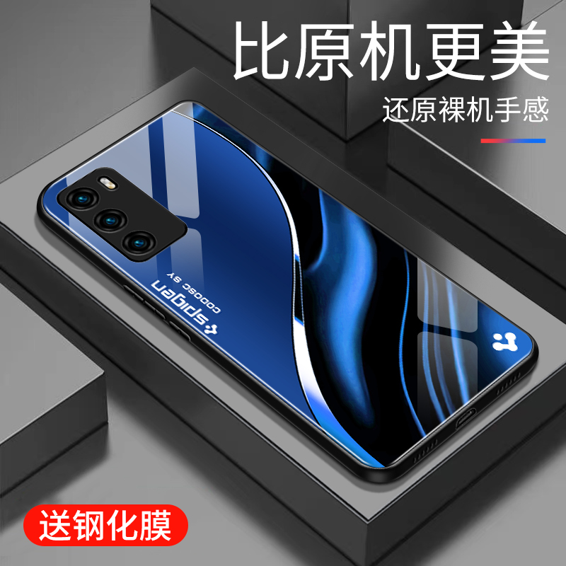 适用于华为p40手机壳玻璃商务新款个性网红创意保护套镜面时尚华为p40潮牌硅胶手机套高颜值全包边外壳