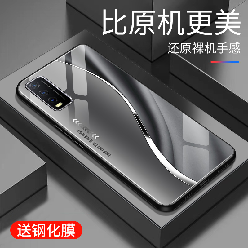 适用于vivoy30手机壳玻璃简约新款硬壳男女网红创意保护套镜面vivoy30时尚潮牌硅胶手机套超薄高颜值外壳