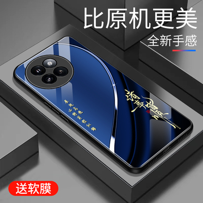 适用于小米civi4pro手机壳防摔玻璃男女新款个性渐变网红创意保护壳硅胶civi4pro时尚潮牌手机套商务男女外壳