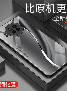 适用于红米note9pro手机壳玻璃壳简约新款男女网红创意保护套镜面时尚红米note9pro潮牌硅胶手机套外壳