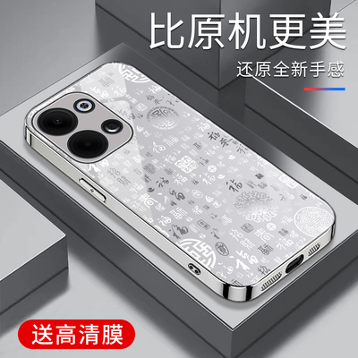 适用于OPPOReno9Pro手机壳百福图彩银玻璃保护套简约高颜值文字reno9pro个性防摔创意高颜值外壳