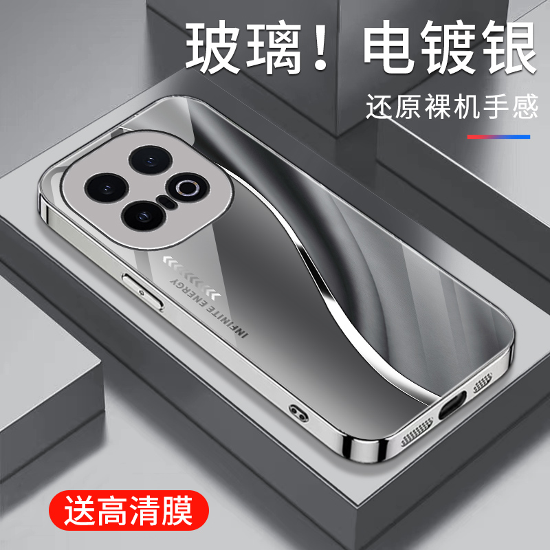 适用于iQOO13手机壳电镀银玻璃简约新款个性渐变创意iq0013保护套镜面时尚潮牌硅胶手机套高颜值商务边渐变