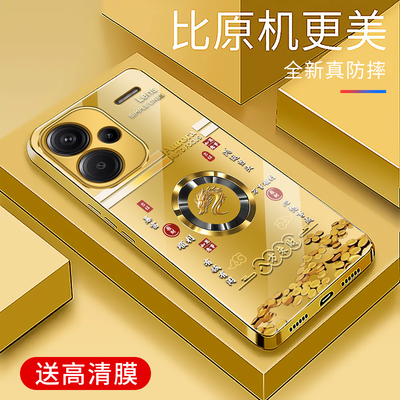 适用于红米note13Pro+手机壳电镀金玻璃新款简约note13R保护套时尚硅胶手机套轻奢个性防摔创意高颜值外壳