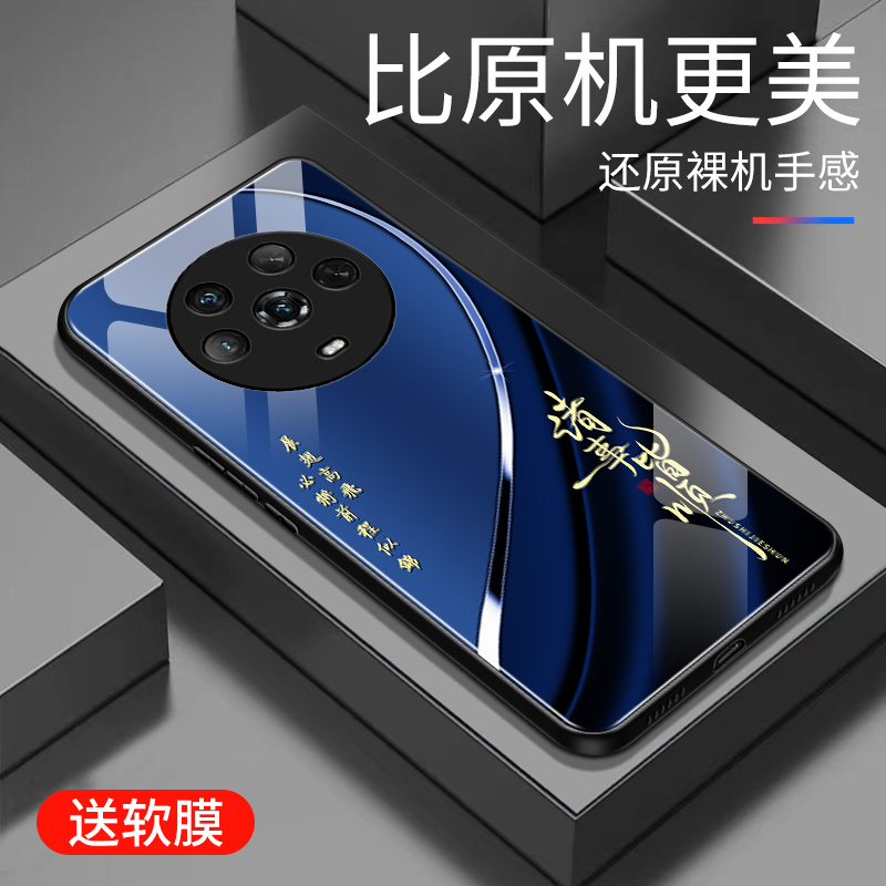 适用于华为荣耀magic4手机壳防摔玻璃壳男女新款个性渐变网红magic4创意保护壳时尚潮牌手机套商务外壳高颜值