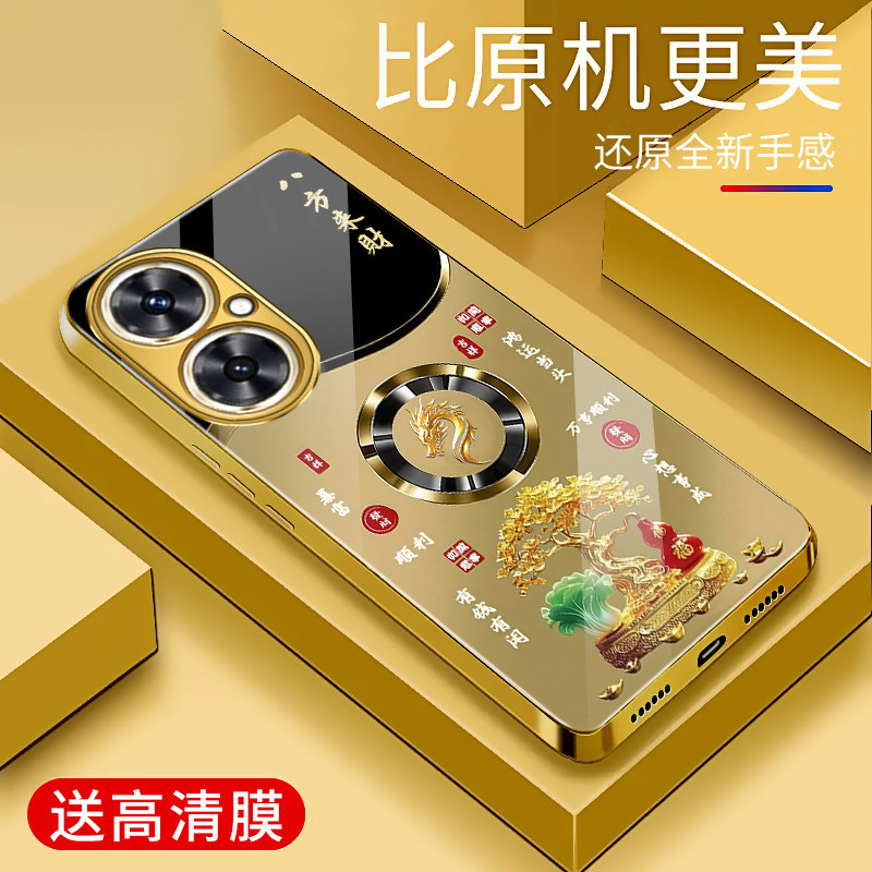 适用于华为麦芒20手机壳电镀金玻璃简约新款男女轻奢生肖保护套镜面时尚麦芒20潮牌硅胶手机套高颜值镜面商务