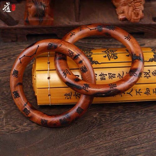 道家用品乾坤圈阴阳环雷击枣手镯手工一体雕刻讳字七星乾坤圈