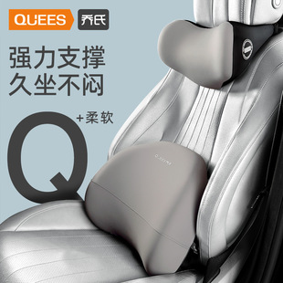 乔氏四季透气环抱式记忆棉头枕腰靠垫车载护颈枕腰托车内车用腰垫