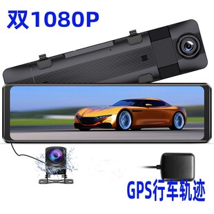 AZDOME 行车记录仪1080P高清流媒体GPS行车轨迹停车监控前后双录