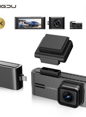 LINGDU跨境三镜头行车记录仪带屏幕4K超高清手机WIFI互联GPS轨迹