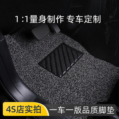 乔氏思哥达安全汽车用单层弹力丝圈脚垫专车专用定制服贴舒适防滑