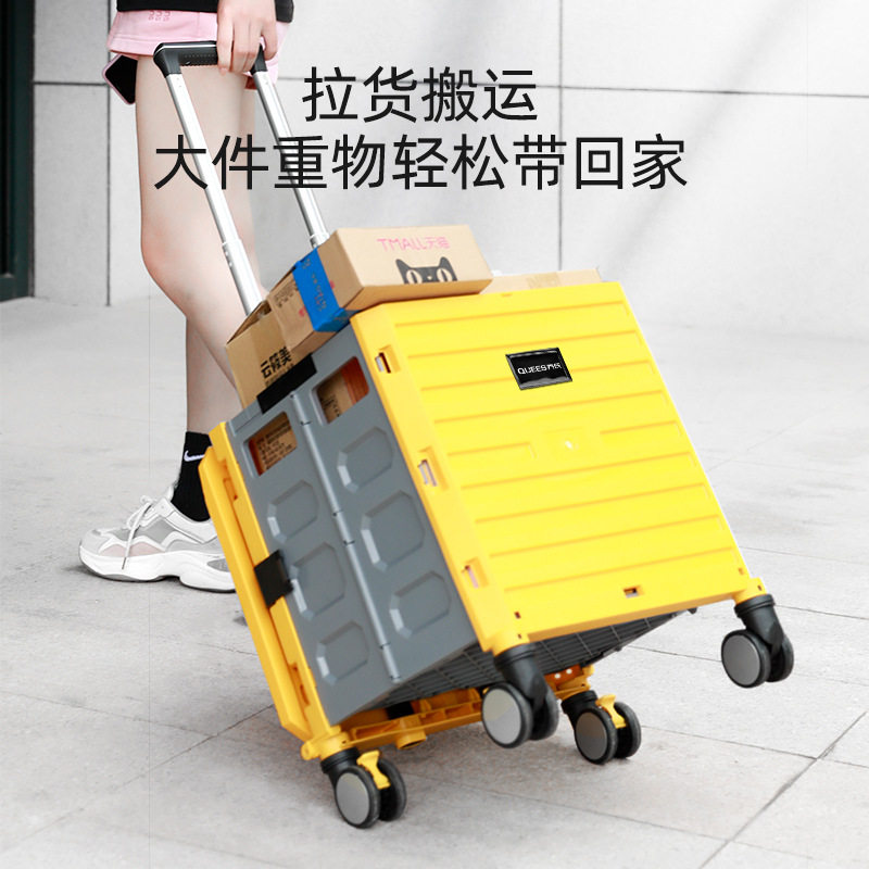 乔氏汽车后备箱拉杆折叠箱收纳储物箱车载塑料拉货置物箱移动轮式