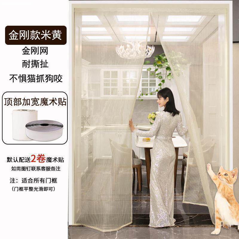工作公寝室沙门门店室粘式新中A式办自室夏天门帘防蚊大门窗纱u.