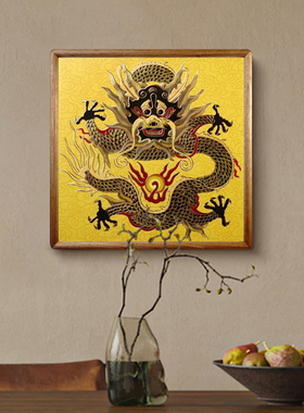 国风神龙护主定制装饰画