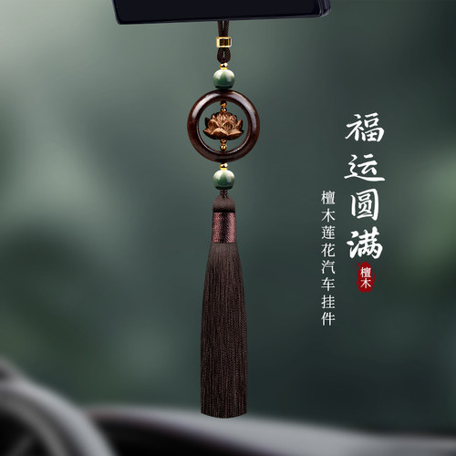 曼登尼车载挂件新车礼物