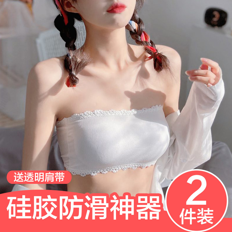 无肩带抹胸内衣女美背裹胸防滑防抹胸