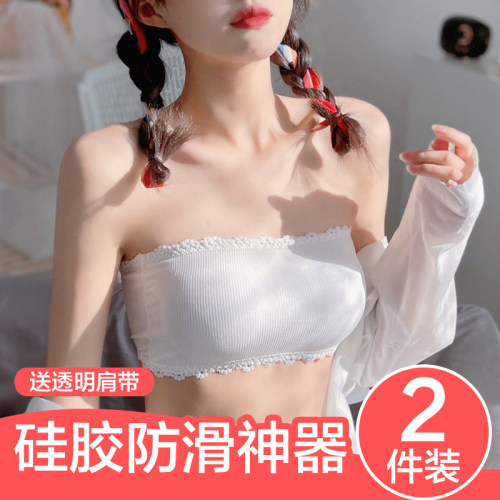 无肩带抹胸内衣女美背裹胸防滑防走光聚拢隐形内搭薄款礼服专用夏