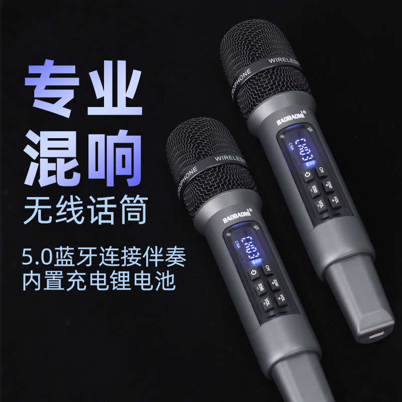 蓝牙无线混响麦克风话筒k歌音响
