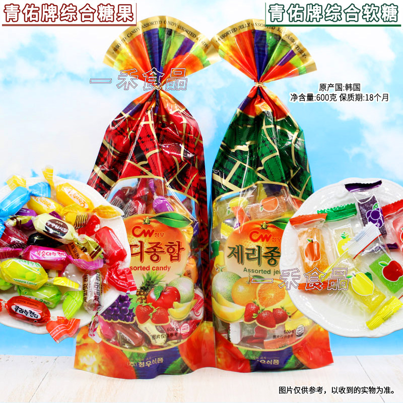 韩国进口青佑牌综合硬糖软糖600g袋装多口味糖果年货送礼休闲零食