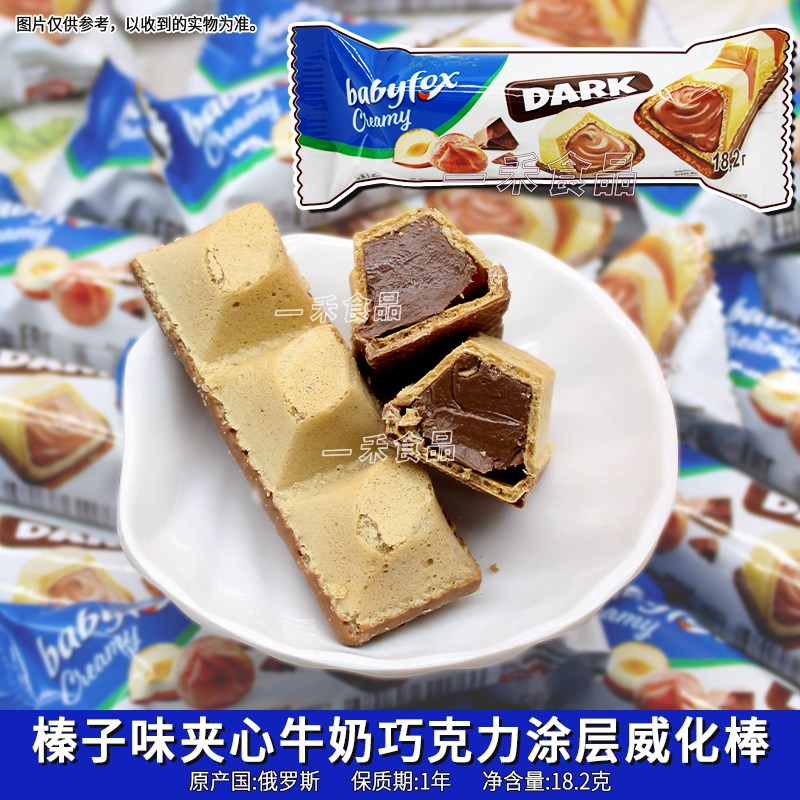 榛子味夹心牛奶巧克力涂层威化棒