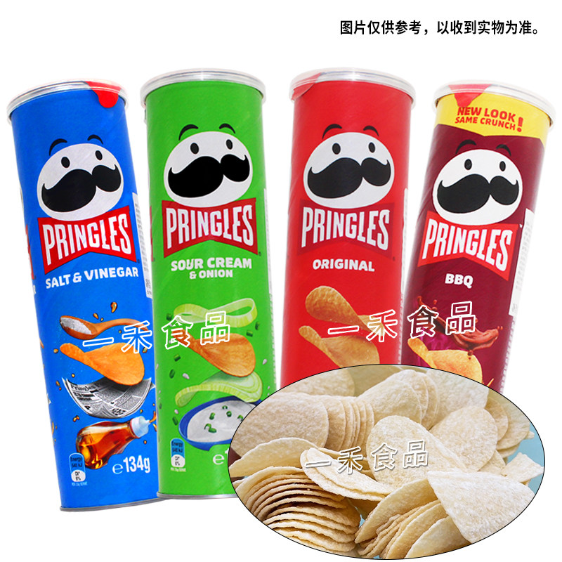 马来西亚品客薯片134g罐装烧烤洋葱原味咸醋膨化食品吃货休闲零食