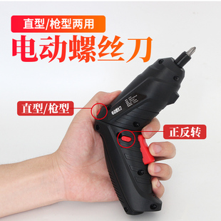 螺丝专用养蜂工具 蜂箱安装 锂电工具箱组装 家用电动小型手钻充电式