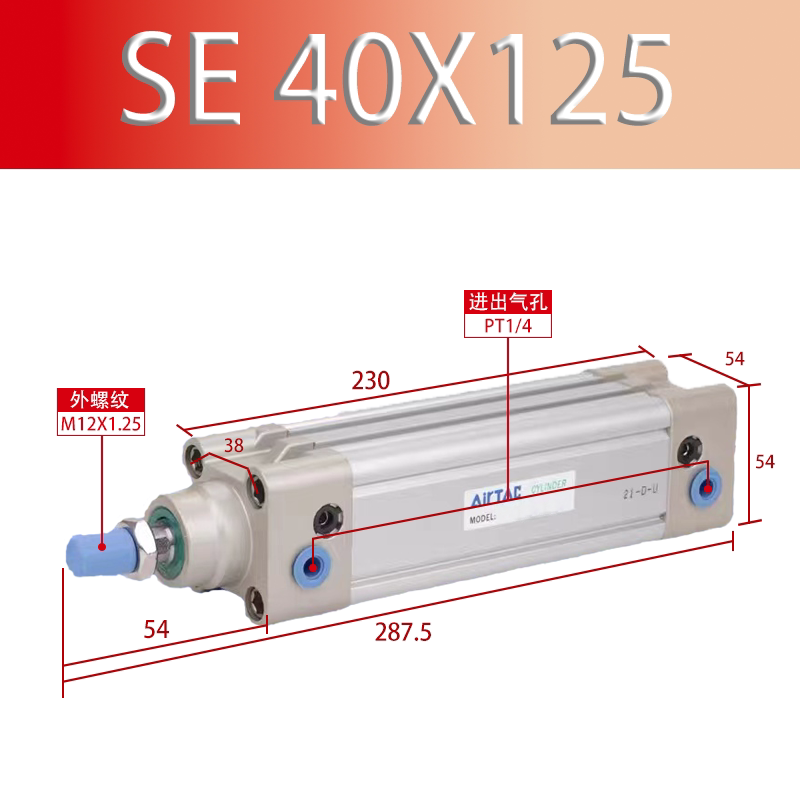 亚德客SE标准气缸SE32/40X25/50/75/100/125/150/175/200/225/3i.