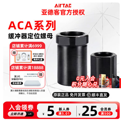 直柱型聚缩醛12-5无油衬套