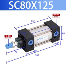 亚德客SC标准气缸SC80100X255075100125150175200225