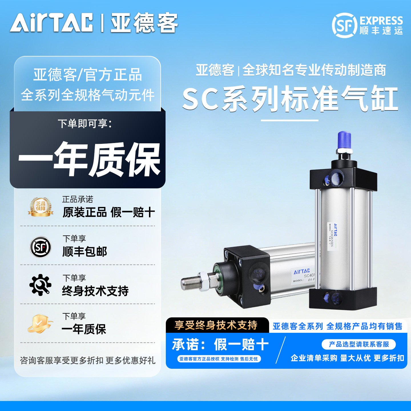 亚德客SC50标准40气缸32大全63小型80气动大推力100-75X125X200-S图片
