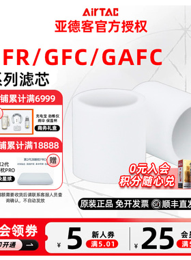 原装亚德客过滤器 油水分离器滤芯 GFR/GFC/GAFC-200/300/400/600