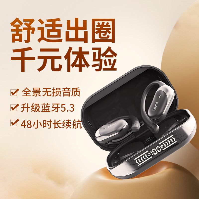 瑞博士蓝牙耳机挂耳式气骨传导不入耳开放式耳夹无线降噪运动跑步