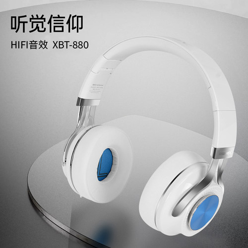 瑞博士头戴式蓝牙耳机无线降噪